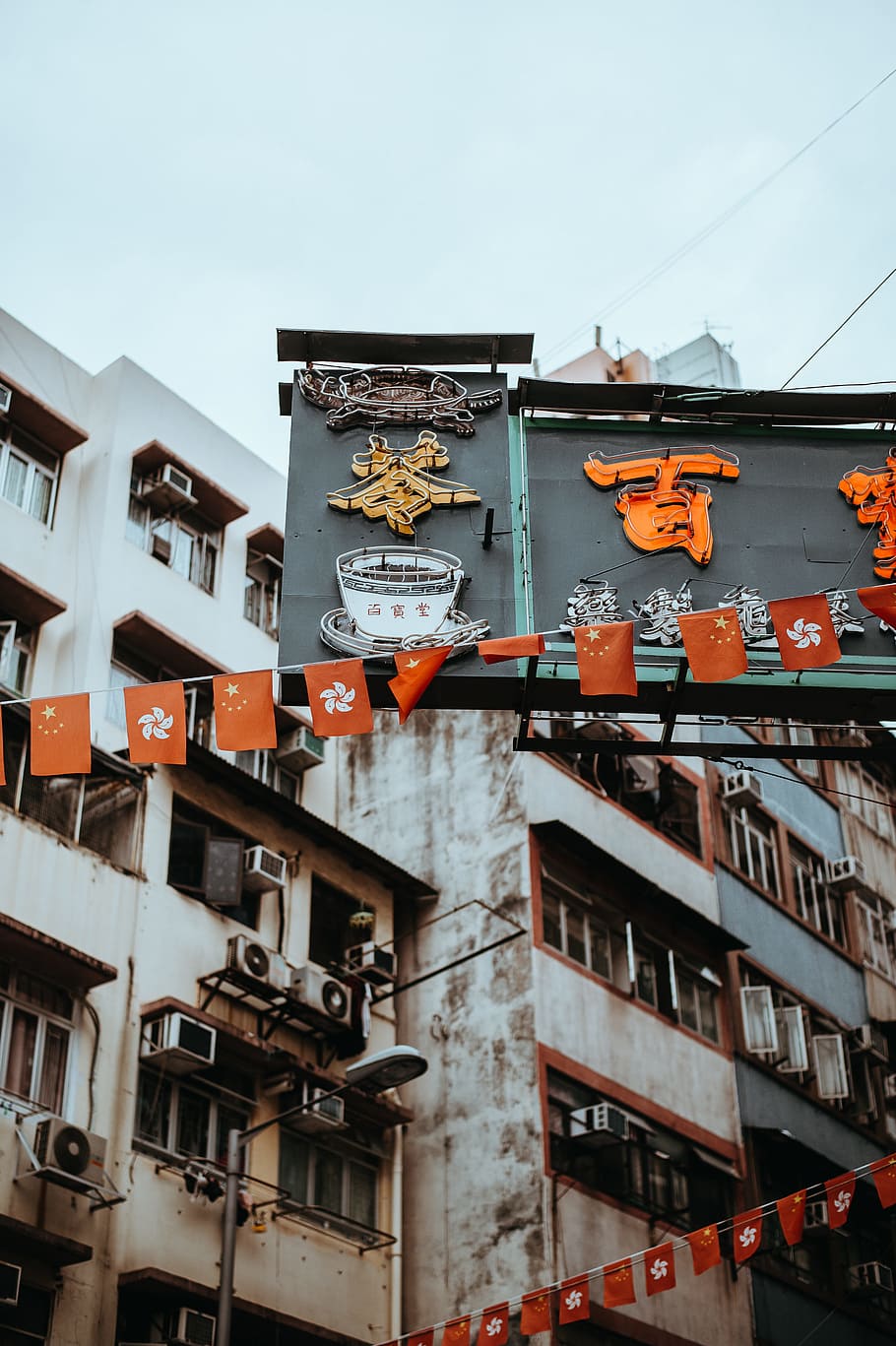 bandera, hong kong, buntings de porcellana, baix, vista d'angle, fotogràfica, buntings, gran ciutat, bunting, escena urbana, Xina - Àsia oriental, asia, arquitectura, exterior de l'edifici, ciutat, estructura construïda, cultures, a l'aire lliure, cultura xinesa, vista d’angle baix, dia, cel, edifici, cap gent, comunicació, barri residencial, naturalesa, equips d’il·luminació, finestra, text, cel clar, signe, informació, color taronja, 4K