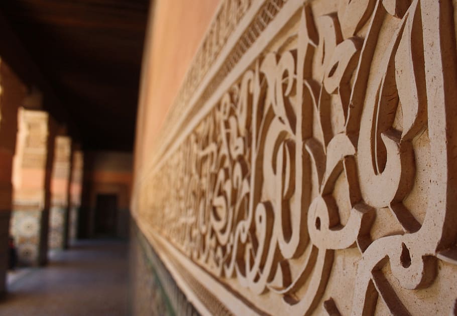 selectiu, focus, beix, concret, art mural, mesquita, Coran, segur, marrakech, text, cap gent, comunicació, arquitectura, a l'interior, art i artesania, centrar-se en primer pla, guió occidental, estructura construïda, negocis, artesania, material de fusta, patró, funció de construcció de parets, primer pla, creativitat, absència, dia, graffiti, Celler, missatge, 2K