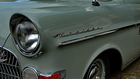 vecchi tempi, opel, Capitano, vecchio, classico, auto, settore automobilistico, veicoli, nostalgia, pkw, maturo, auto d'epoca, bordo, ruota, compagni, logo, opel capitano, anno di costruzione 1956, 1956, lampeggiante, riflettore, cromo, mezzi di trasporto, nessuno, giorno, pneumatico, avvicinamento, all'aperto, modo di trasporto, macchina vintage, faro, in stile retrò, veicolo a motore, veicolo terrestre, metallo, attrezzatura per l'illuminazione, stazionario, auto da collezione, antico, color argento, lusso, 4K, CC0, dominio pubblico, privo di copyright