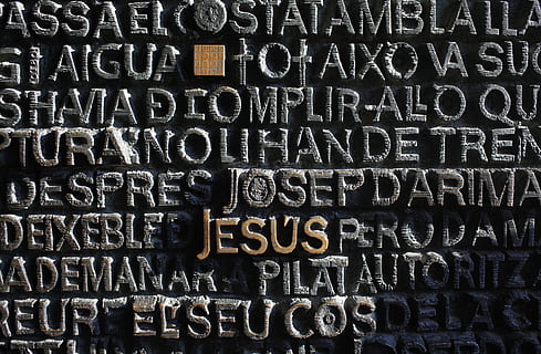 minimalistisk, fotografering, jesus, prægede, indretning, jesus josep tekst, sagrada família, kirke, Barcelona, ​​Spanien, tekst, alfabet, enkelt ord, trykpresse, baggrunde, informationsmedium, ingen mennesker, vestlige script, meddelelse, fuld ramme, Information, tæt på, stort bogstav, metal, manuskript, dag, besked, brev, indendørs, ikke-vestlige script, informationsskilt, arrangement, gammel, 4K, CC0, offentligt domæne, royaltyfrie