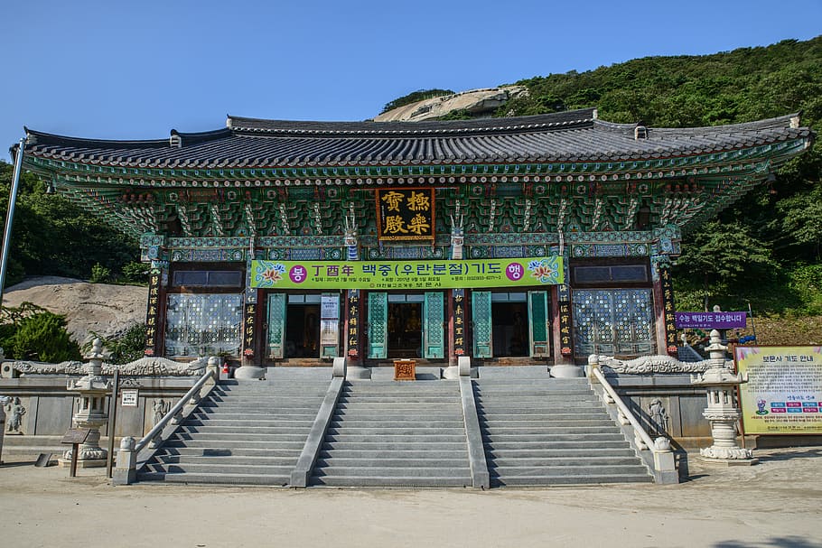 bomunsa, seokmodo, secció, temple, viatjar, turisme, República de Corea, destinació turística, Corea, arquitectura, exterior de l'edifici, estructura construïda, destinacions de viatge, religió, creença, lloc de culte, sostre, escala, edifici, història, dia, entrada, espiritualitat, naturalesa, ciutat, cap gent, passos i escales, a l'aire lliure, 5K