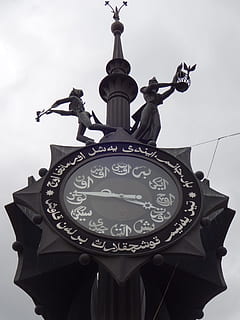 Uhr, Muslim, Arabisch, Flachwinkelansicht, Himmel, keine Leute, die Architektur, Tag, gebaute Struktur, Natur, Zeit, Kunst und Handwerk, Design, wolke - himmel, die Vergangenheit, aufwendig, Metall, Geschichte, Lichtanlage, Nahansicht, menschliche Darstellung, Muster, 2K, CC0, gemeinfrei, lizenzfrei