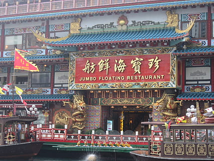 restaurant flotant, restaurant, restaurant flotant, restaurant, flotant, flotar, turístic, atracció, menjar, diversió, hong kong, Xina, dia, a l'aire lliure, destinacions de viatge, arquitectura, exterior de l'edifici, cap gent, text, comunicació, estructura construïda, guió, script no occidental, signe, ciutat, representació, guió occidental, art i artesania, edifici, creença, informació, lloc de culte, 2K, CC0, domini públic, lliure de regalies