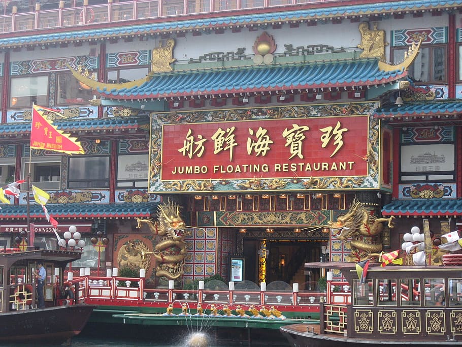 restaurant flotant, restaurant, restaurant flotant, restaurant, flotant, flotar, turístic, atracció, menjar, diversió, hong kong, Xina, dia, a l'aire lliure, destinacions de viatge, arquitectura, exterior de l'edifici, cap gent, text, comunicació, estructura construïda, guió, script no occidental, signe, ciutat, representació, guió occidental, art i artesania, edifici, creença, informació, lloc de culte, 2K