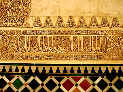 bas relief relief kalligrafi, væg, alhambra, mosaik, mønster, Spanien, palads, Granada, historisk, moske, islamisk, milepæl, smuk, arkitektur, bygget struktur, Kunst og håndværk, rejsemål, håndværk, design, kreativitet, ingen mennesker, historie, bygning, tekst, fortiden, bygning udvendig, carving - håndværk produkt, ikke-vestlige script, arkitektoniske træk, religion, manuskript, kalligrafi, udsmykkede, arkitektur og kunst, blomstermønster, arkitektoniske kolonne, 1080P, CC0, offentligt domæne, royaltyfrie