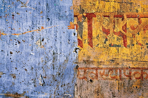 abstract painting, texture, wall, text, devanagari, words, wall texture, outside, painted, handmade, color, india, travel, asia, tourism, culture, traditional, textured, backgrounds, paint, full frame, weathered, close-up, yellow, day, no people, outdoors, old, wall - building feature, rough, bad condition, wood - material, damaged, rusty, peeling off, deterioration, decline, pattern, run-down, blue, ruined, textured effect, lichen, 4K, CC0, public domain, royalty free