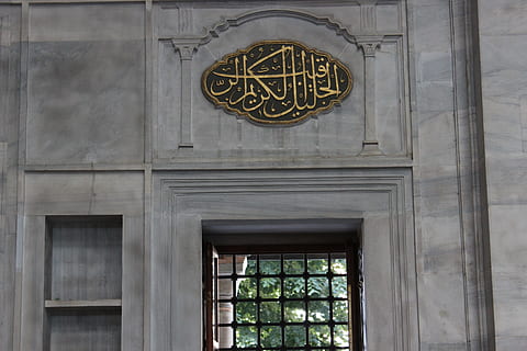 cami, Istanbul, krocan, architektura, nikdo, stavba, okno, exteriér budovy, budova, Dějiny, minulost, den, náboženství, místo uctívání, sklo - materiál, víra, nízký úhel pohledu, vzor, design, venku, geometrický tvar, duchovno, vyšperkovaný, architektonický sloup, beton, 5K, CC0, veřejná doména, bez autorských práv
