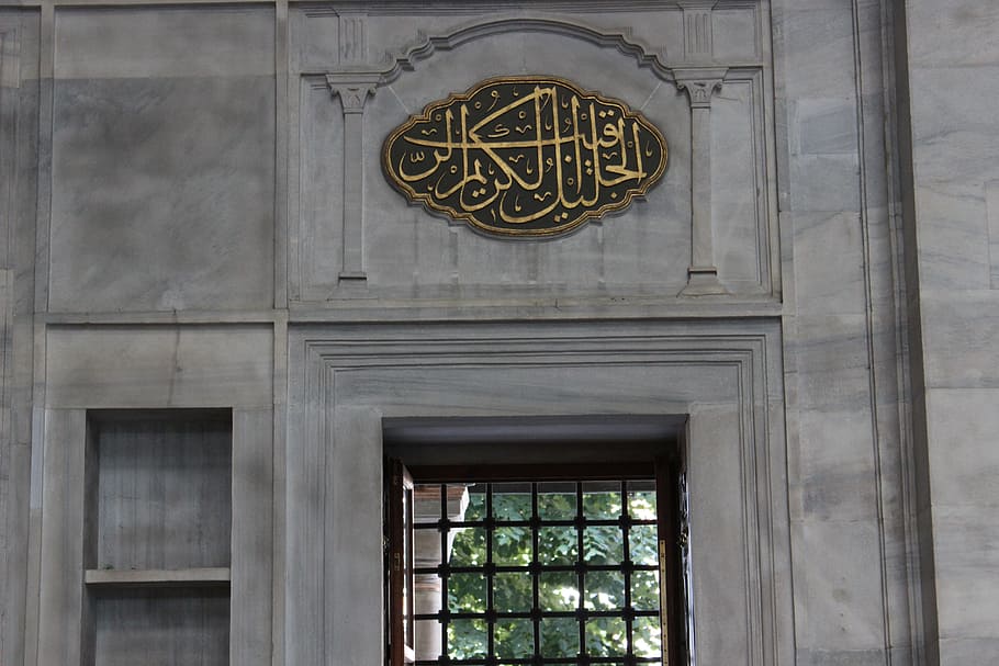 cami, istanbul, Kalkun, arkitektur, ingen mennesker, bygget struktur, vindue, bygning udvendig, bygning, historie, fortiden, dag, religion, sted for tilbedelse, glas - materiale, tro, lav vinkel visning, mønster, design, udendørs, geometrisk form, spiritualitet, udsmykkede, arkitektoniske kolonne, beton, 5K